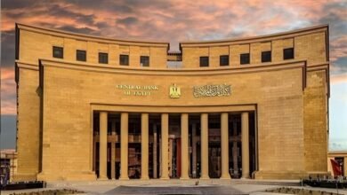 تعرف على موعد اجتماع البنك المركزي لتحديد سعر الفائدة - إيجي بيزنس 947 f22d5c - إيجي بيزنس